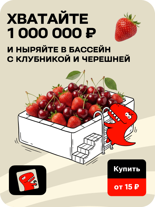 hit_hochu_shvachu_25w