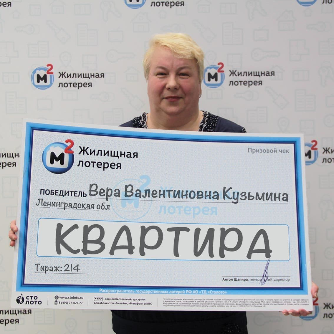 Вера Валентиновна Кузьмина