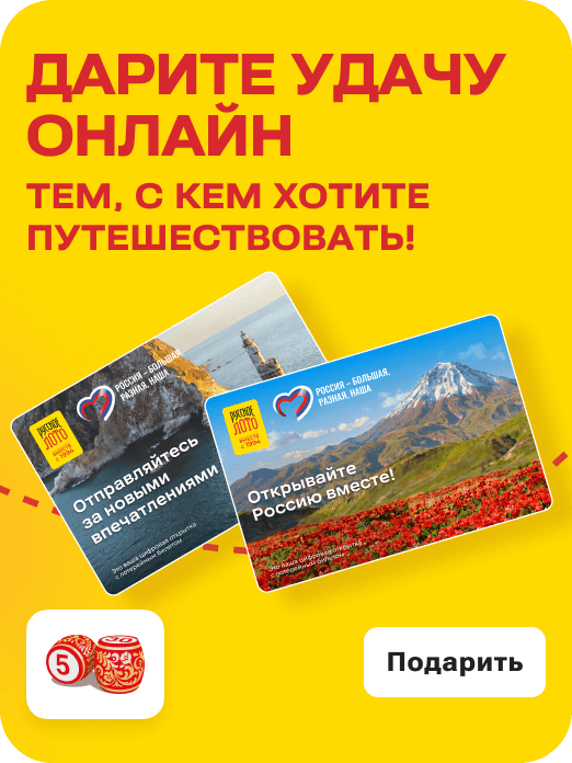 TRAVEL_nabor_online
