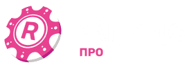 Рапидо Про