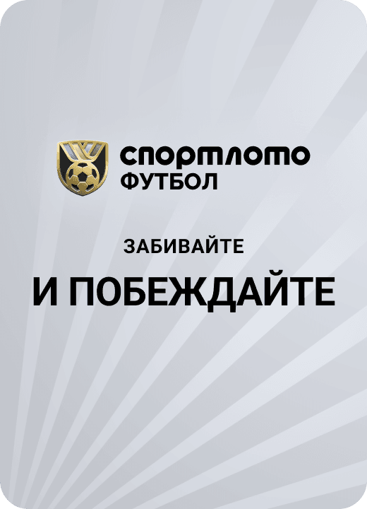 football-silver