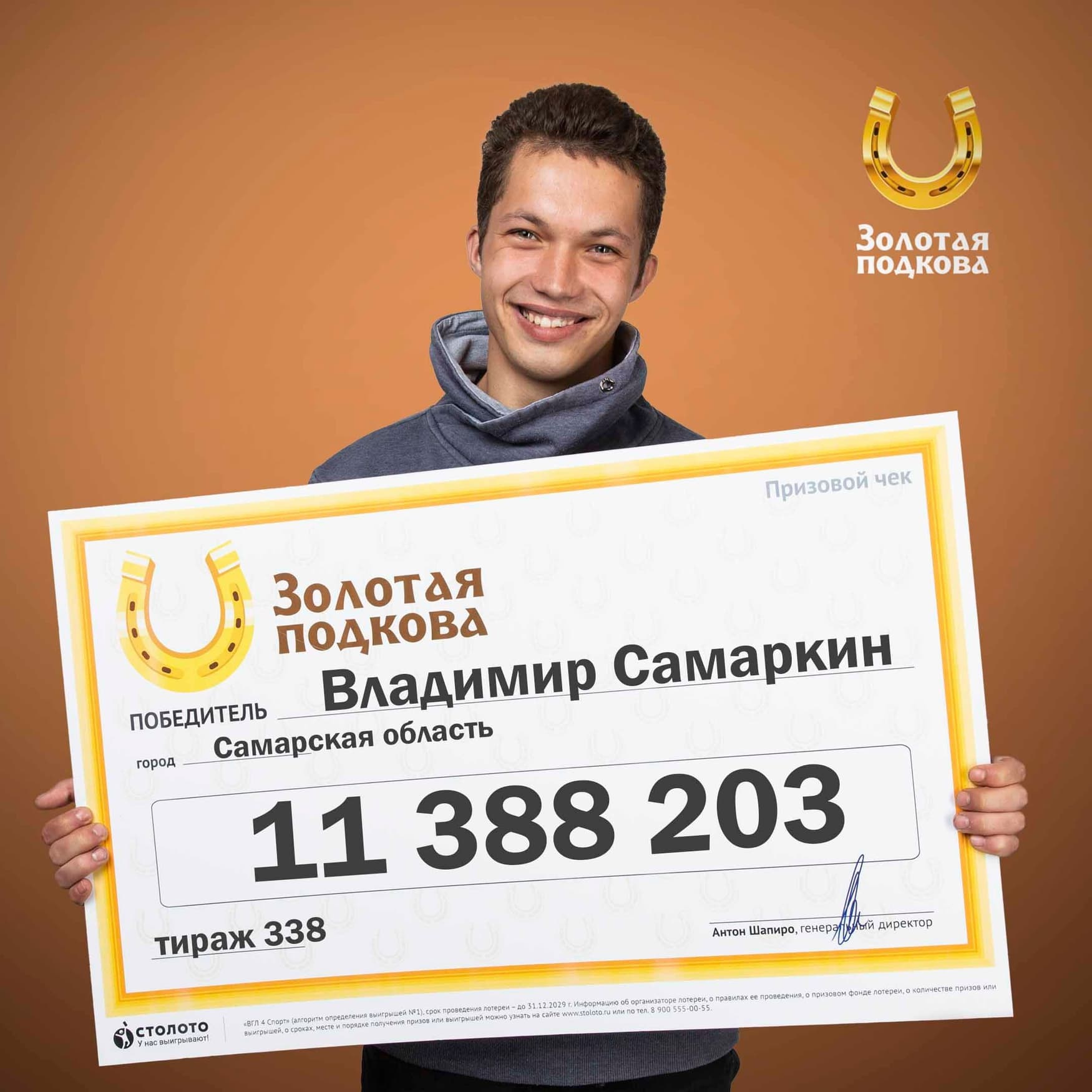 Владимир Самаркин