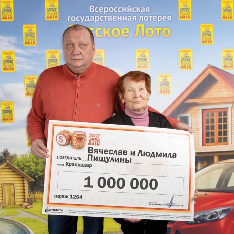 Людмила Пищулина