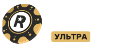 Рапидо Ультра