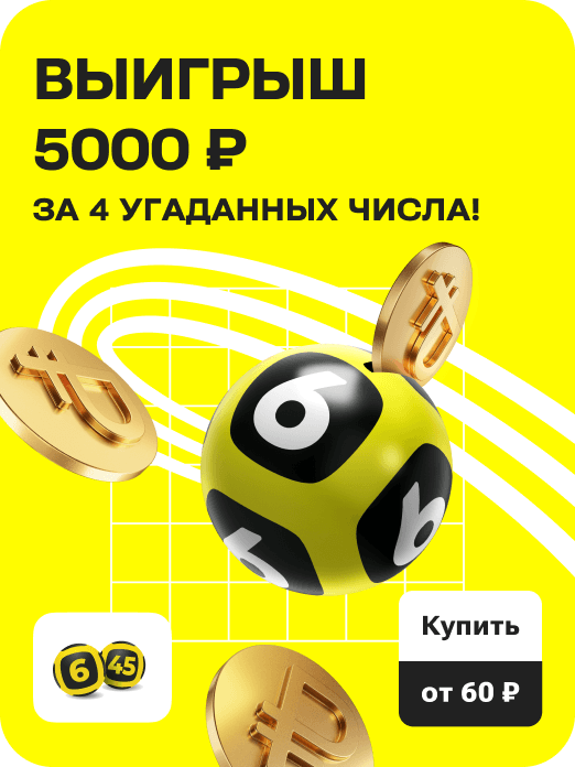 hit_6x45_20w