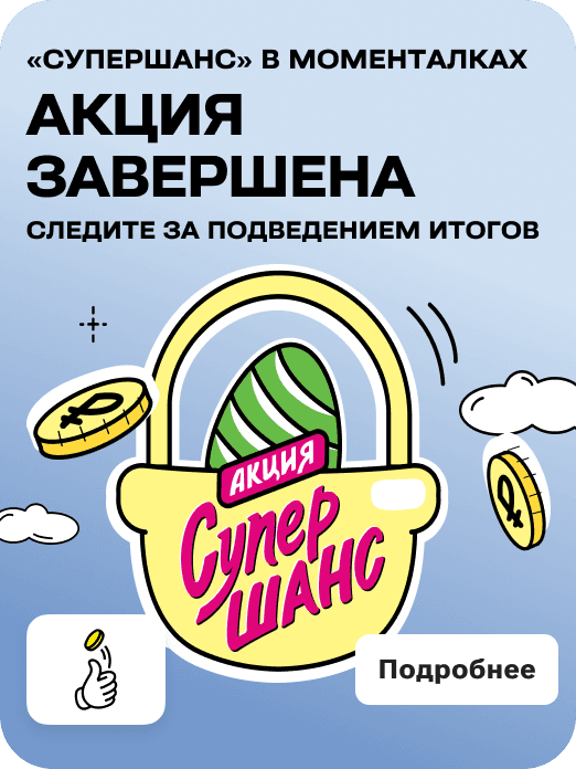 hit_superchance_aug