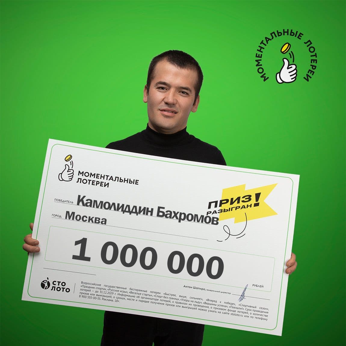 Камолиддин Бахромов