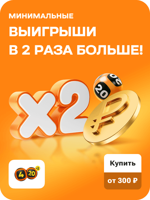 special_card_4x20_wins_x2_36w