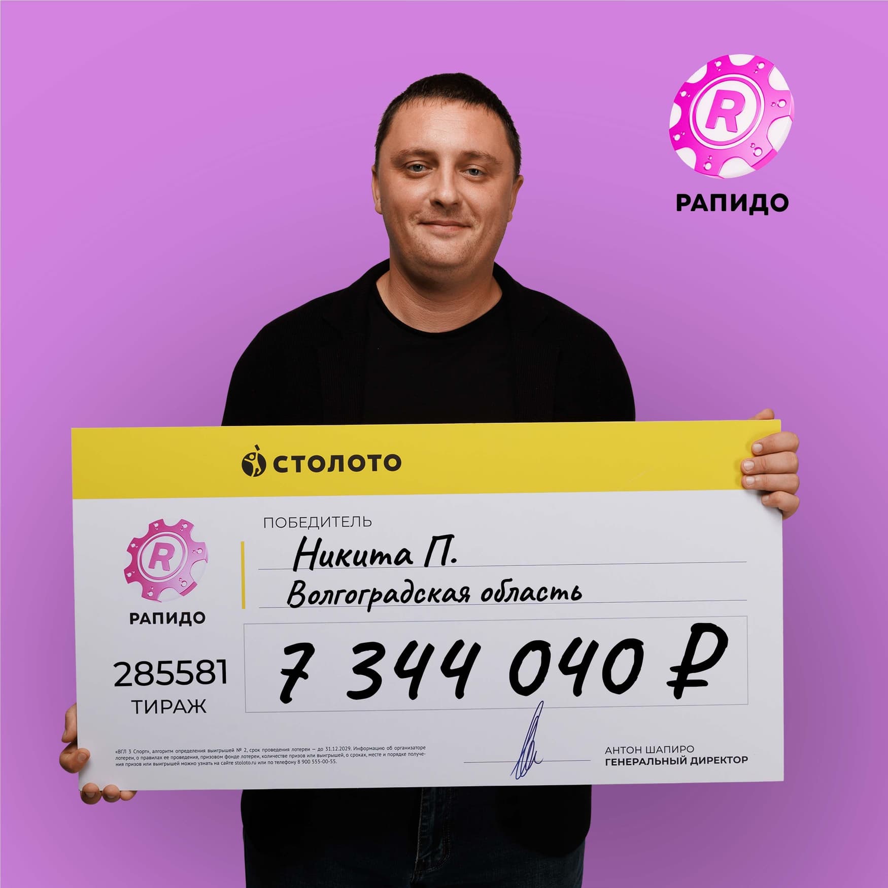 Никита П.