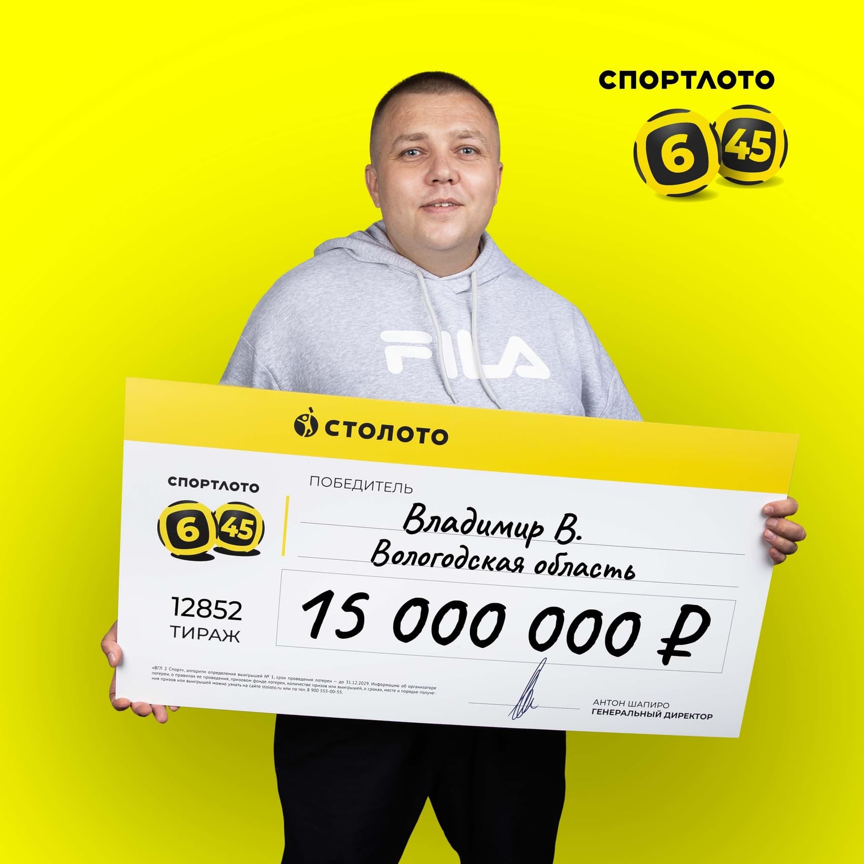 Владимир В.
