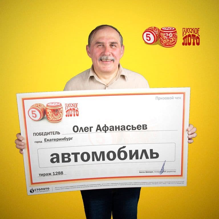 Олег Афанасьев