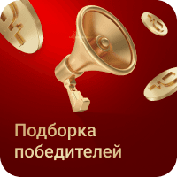 stories_winners_list__billion_20251211_20251218