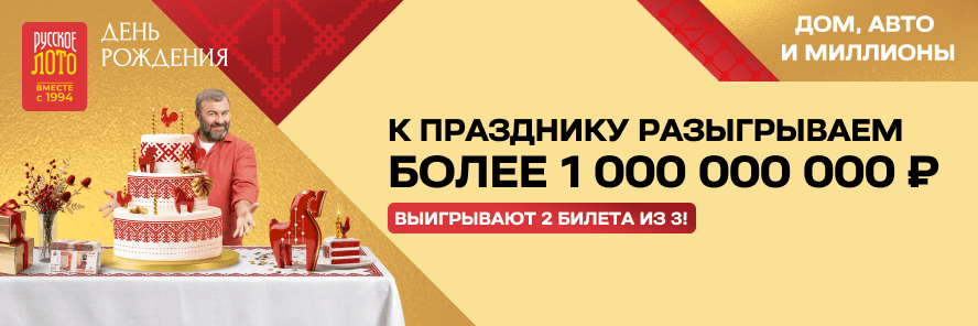 banner_rl_1850_38-39w