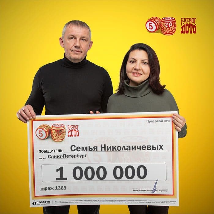 Резеда и Алексей Николаичевы