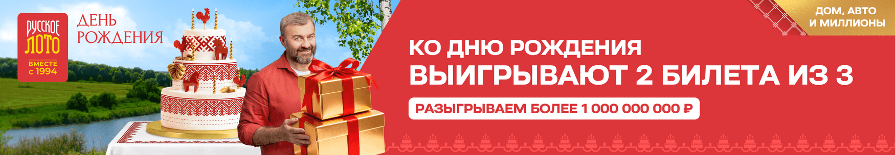 banner_rl_1850_40-41w