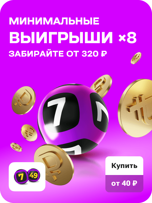 special_card_7x49_39w