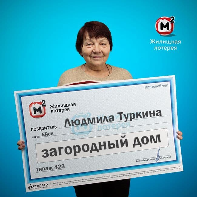 Людмила Туркина