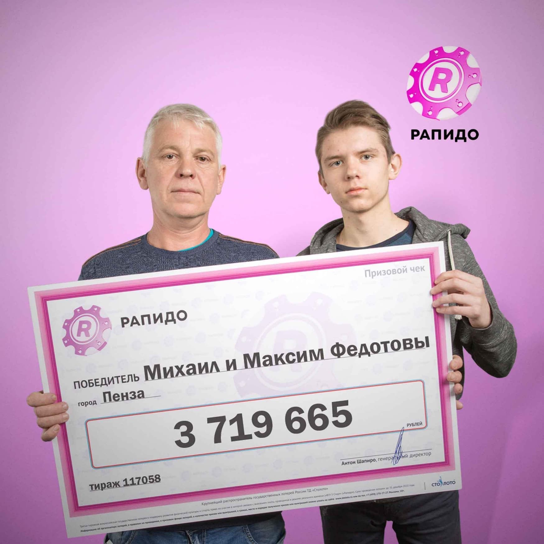 Михаил Федотов