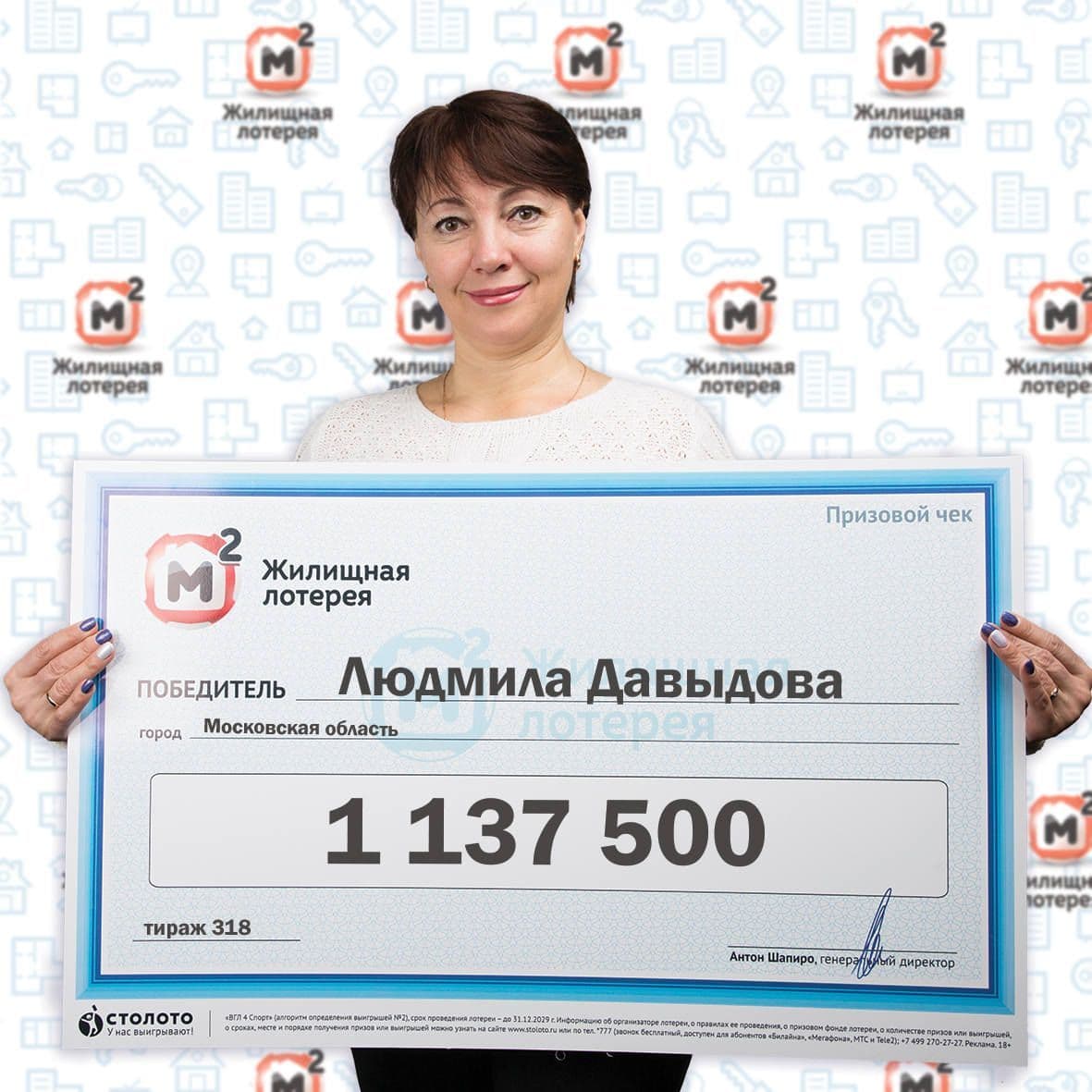 Людмила Давыдова
