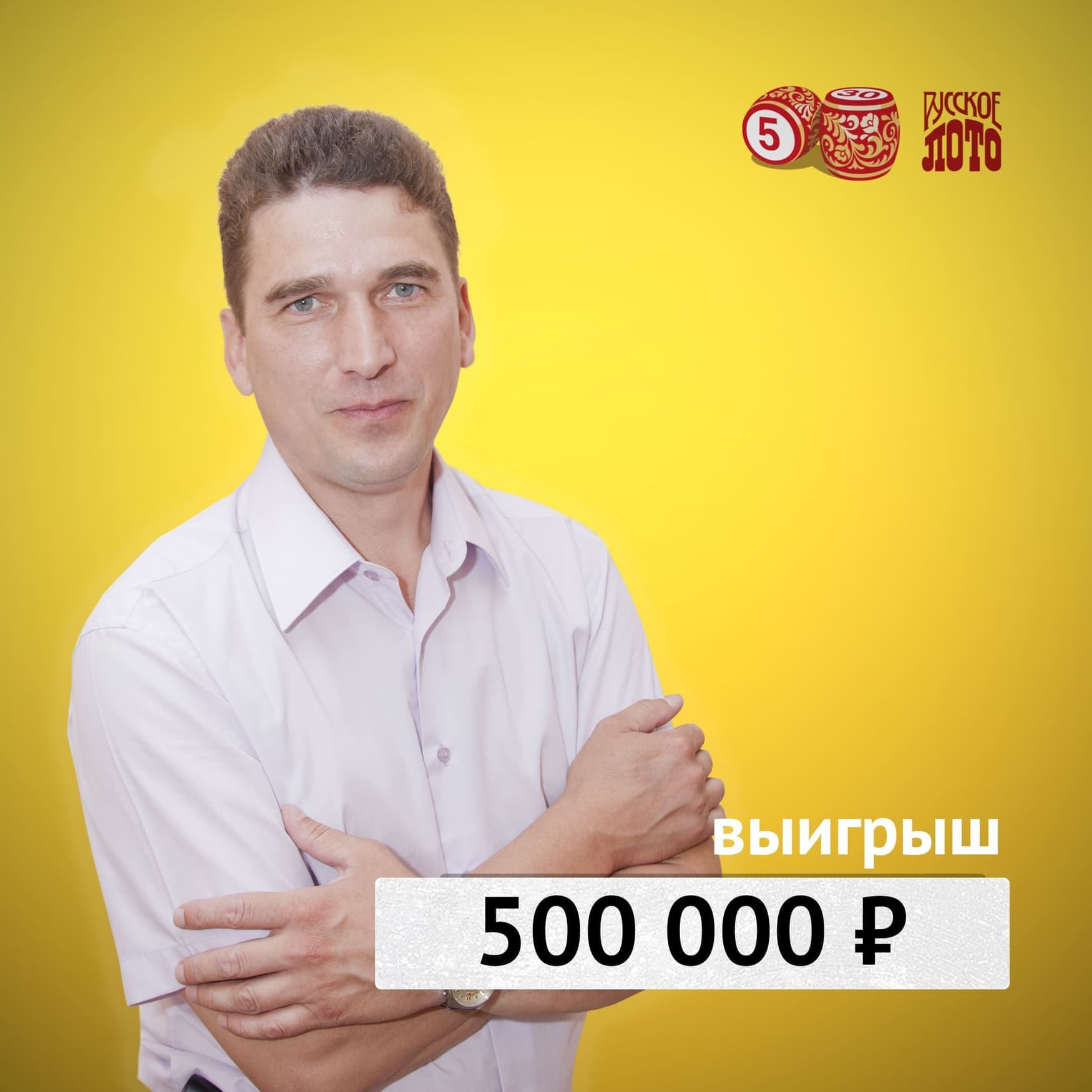 Александр Выборов