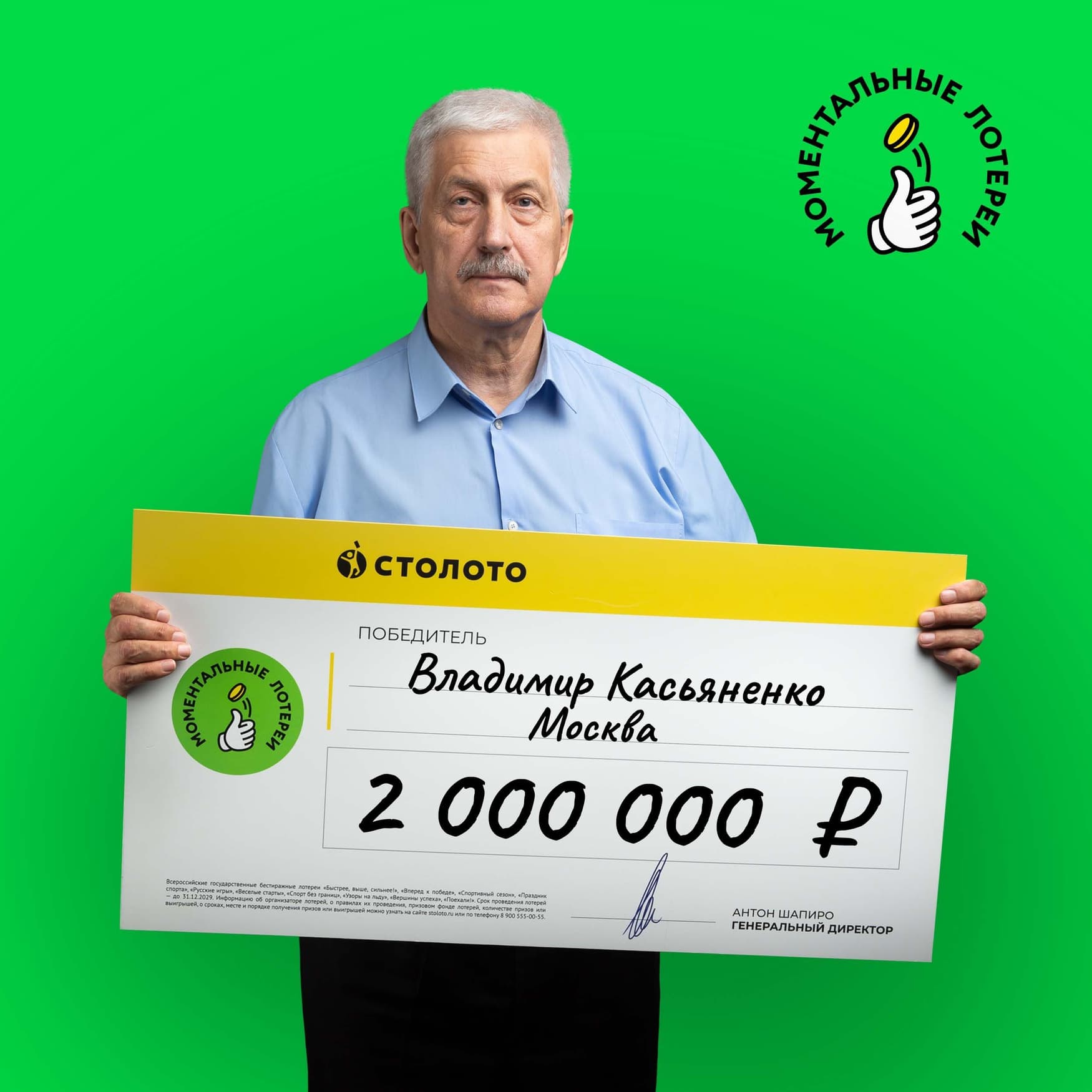 Владимир Касьяненко
