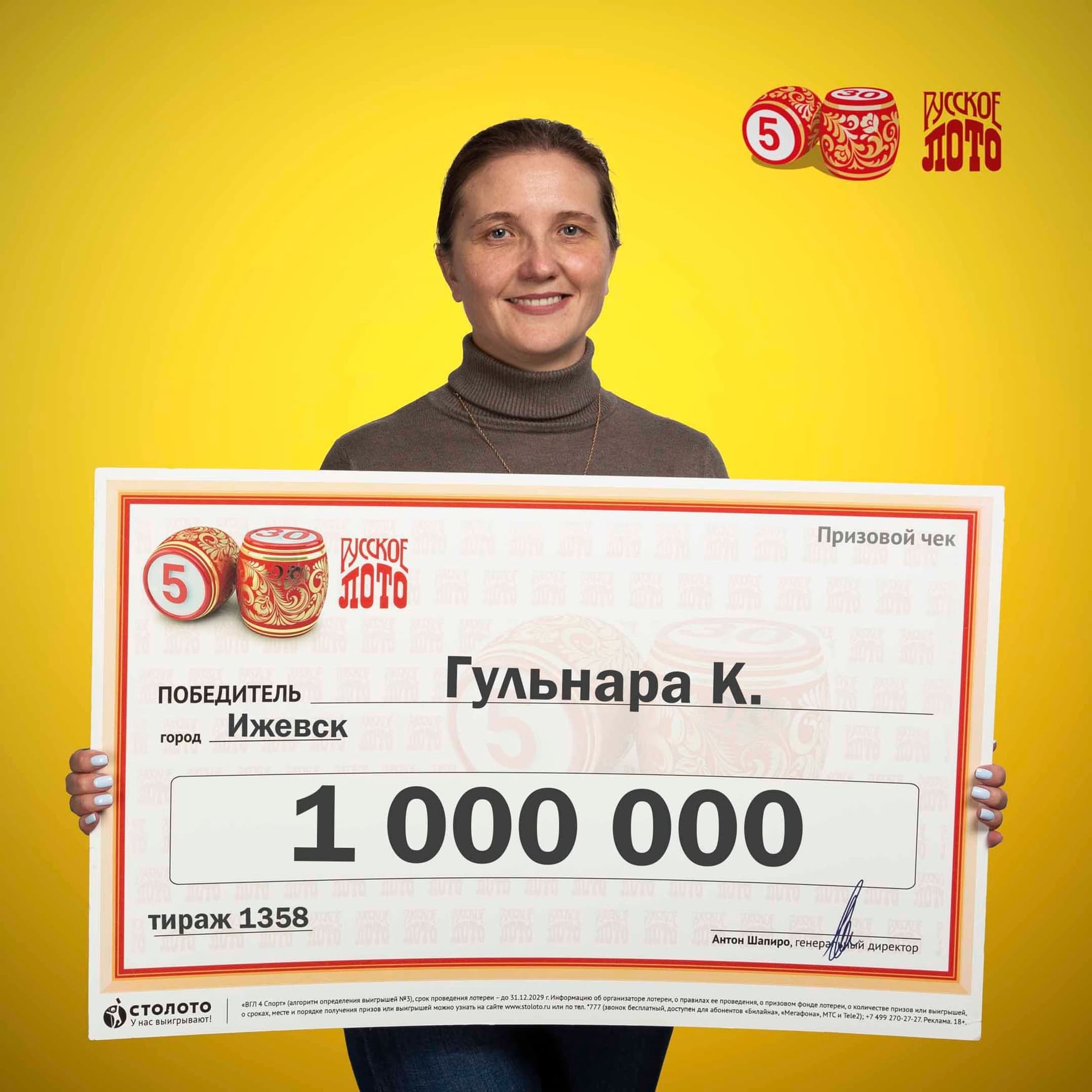 Гульнара К.
