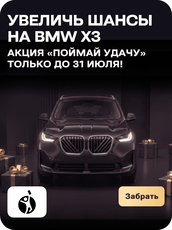 hit_FreeMoney_3