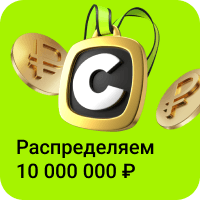 stories_bsl__distribution_10_million_20260122_20260124