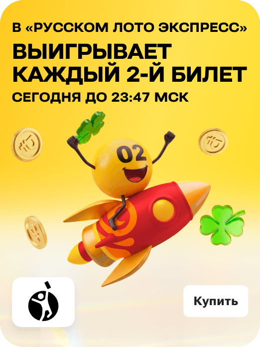 hit_tue_rlexpress_35w