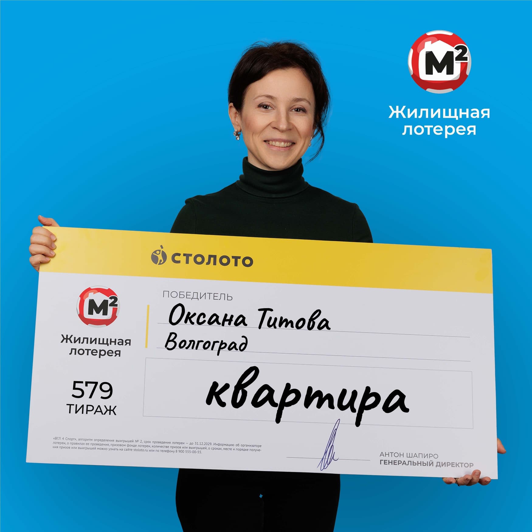 Оксана Титова