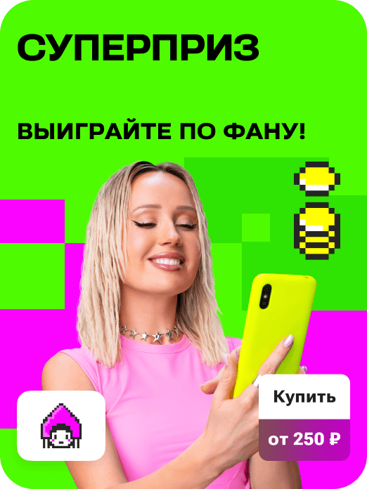 hit_zabava_36w