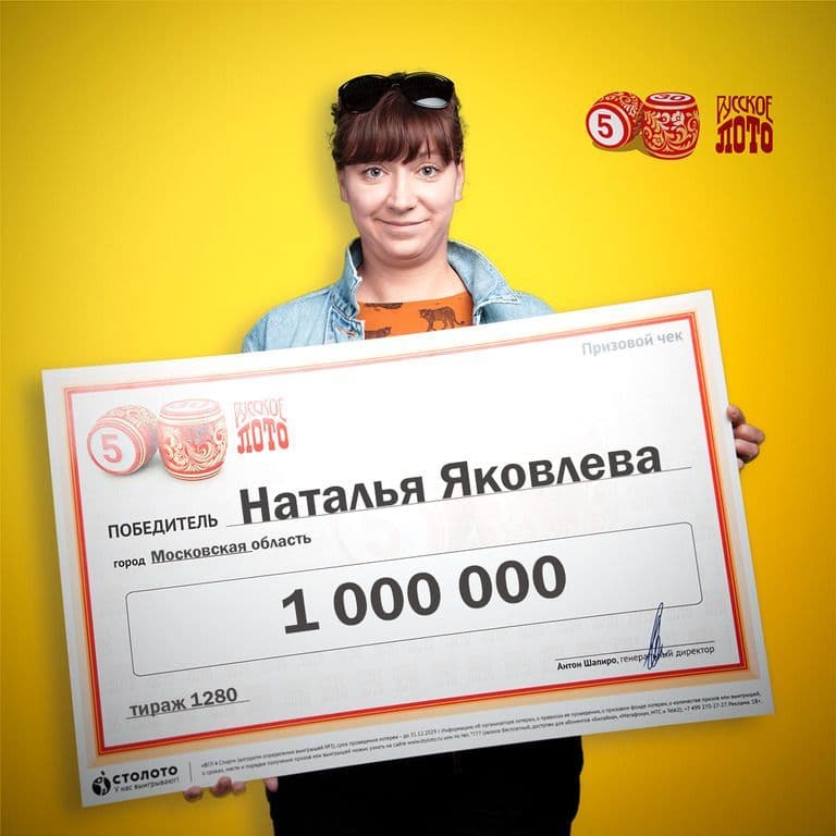 Наталья Яковлева