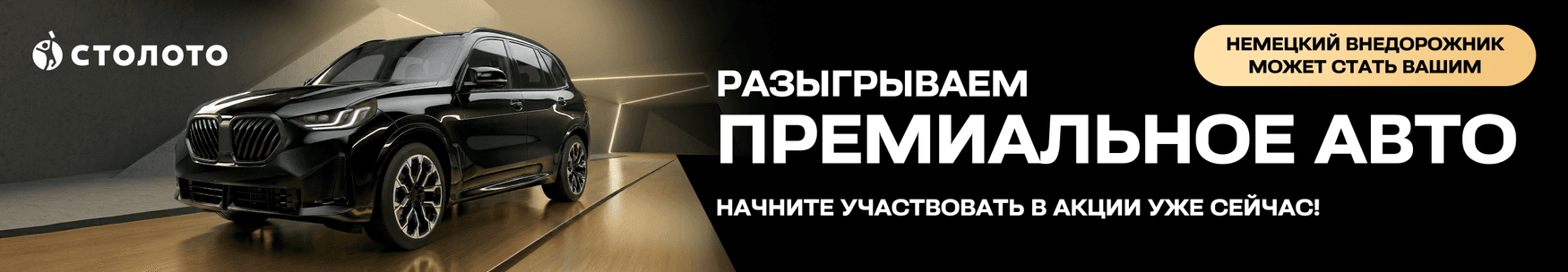 banner_freemoney_2026