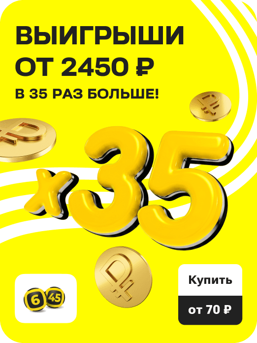 special_card_6x45_x35_26w