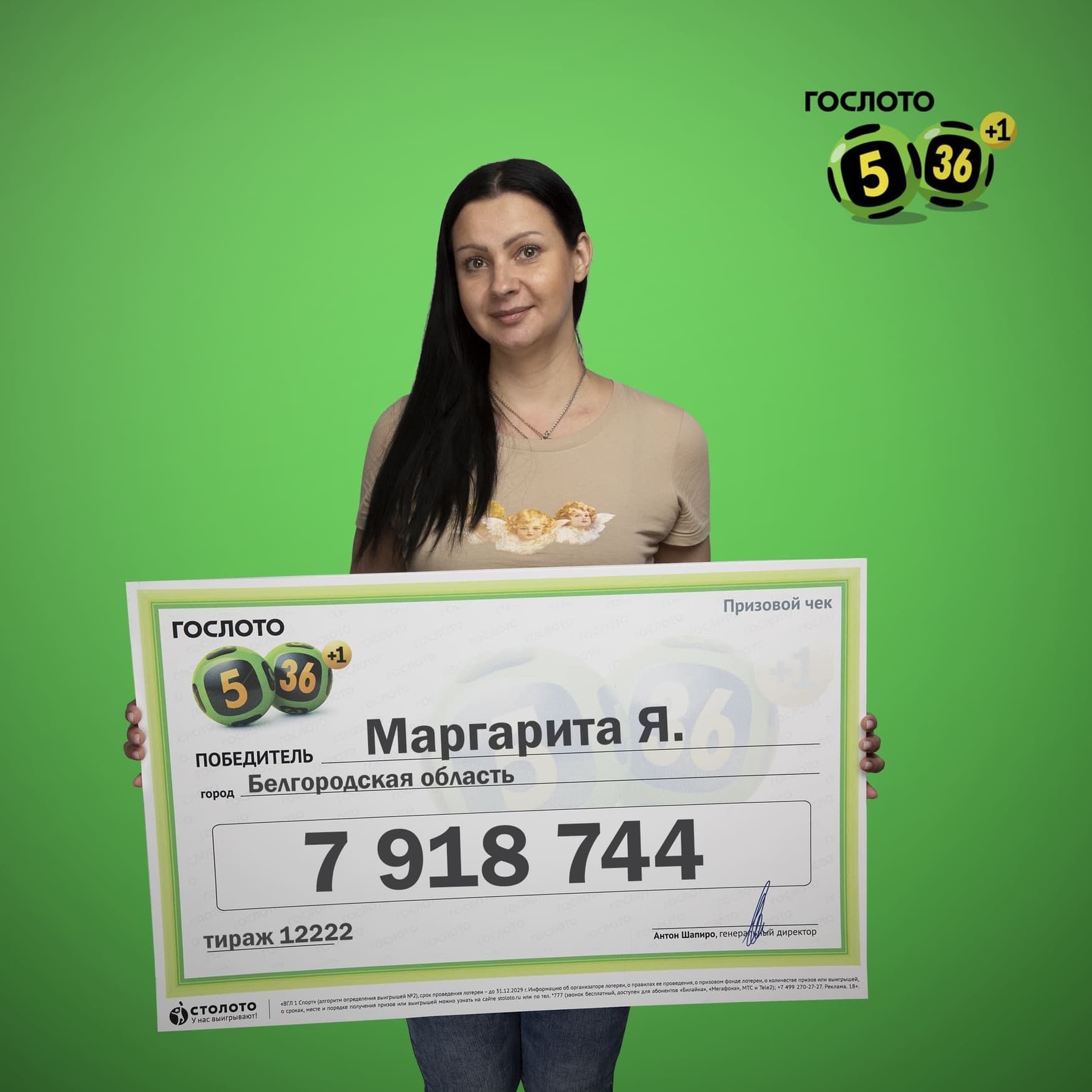 Маргарита Я.