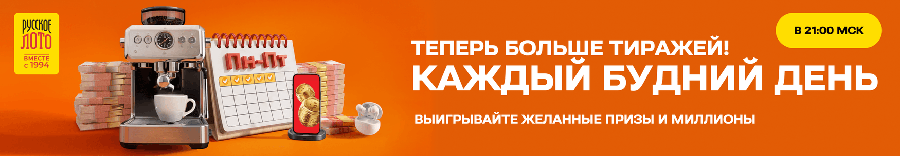banner_rl_1791-1795_33w