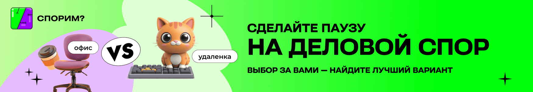 banner_sporim_20w