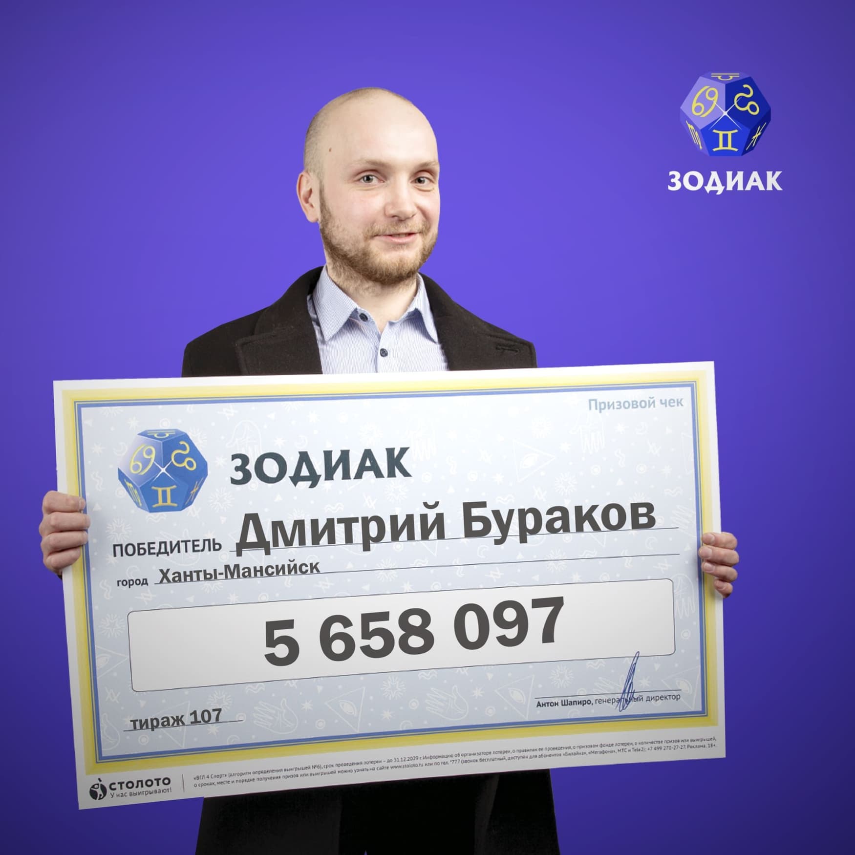 Дмитрий Бураков