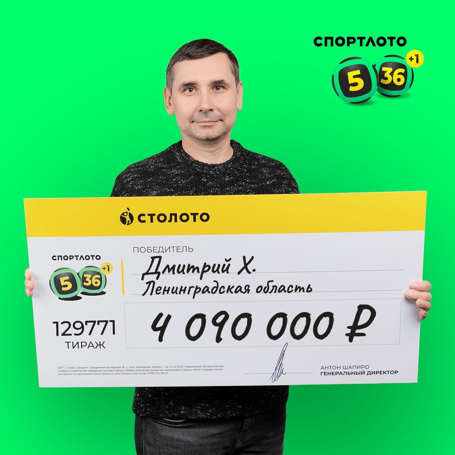 Дмитрий Х.