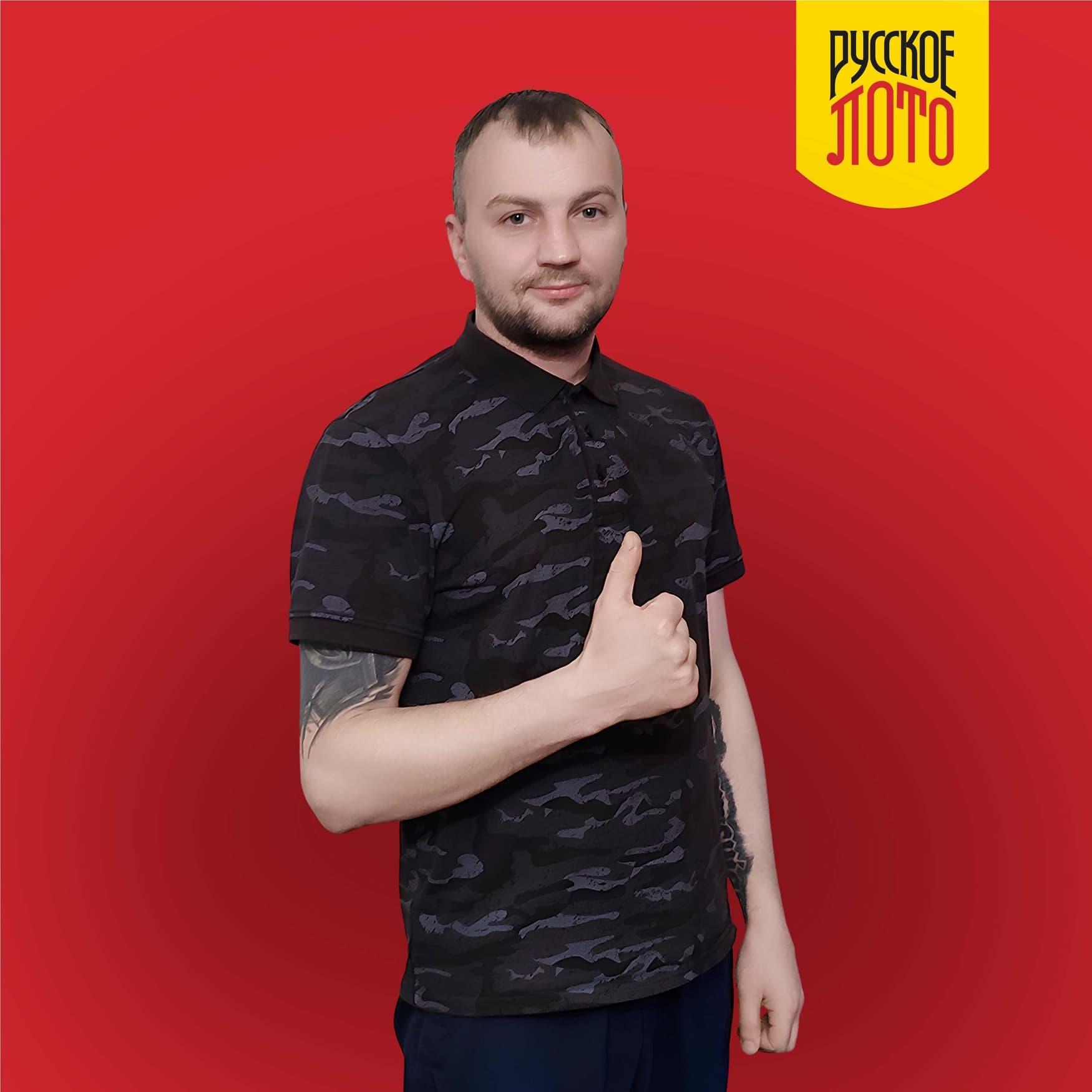 Михаил Устинов