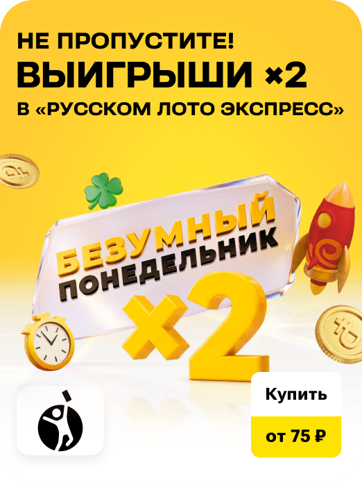 hit_happymonday_express