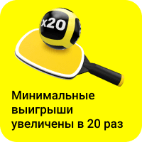 stories_sportloto_6x45__20_winnings_20251126_20251130