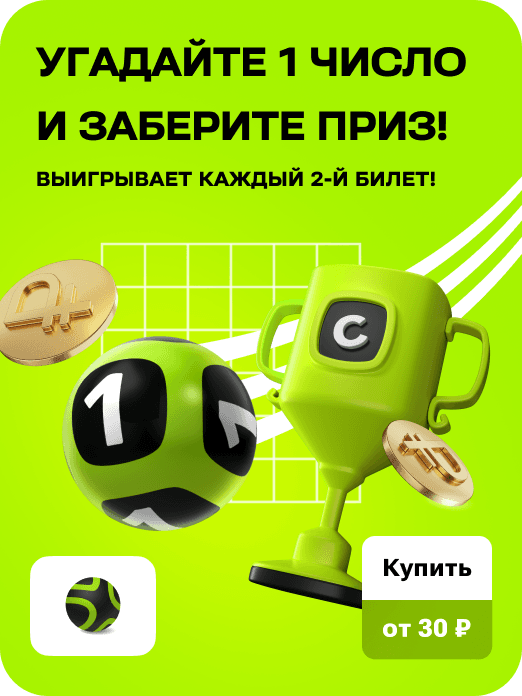 special_card_bsl_bsl2bilet_35w