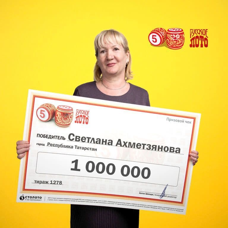 Светлана Ахметзянова
