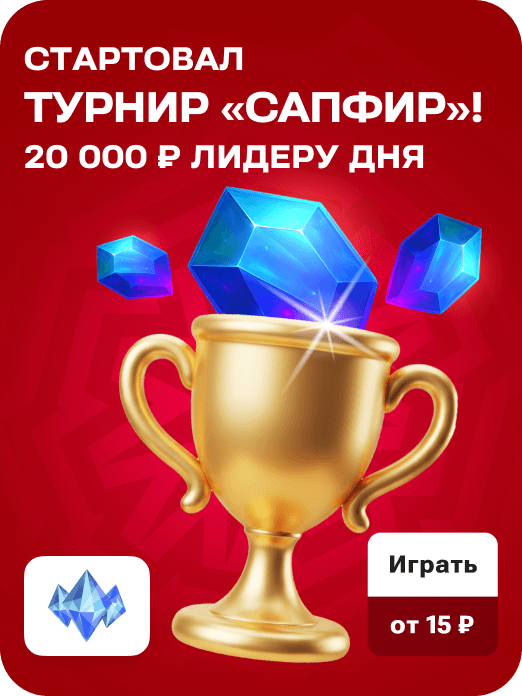 special_card_crazycombo_turnir_36w