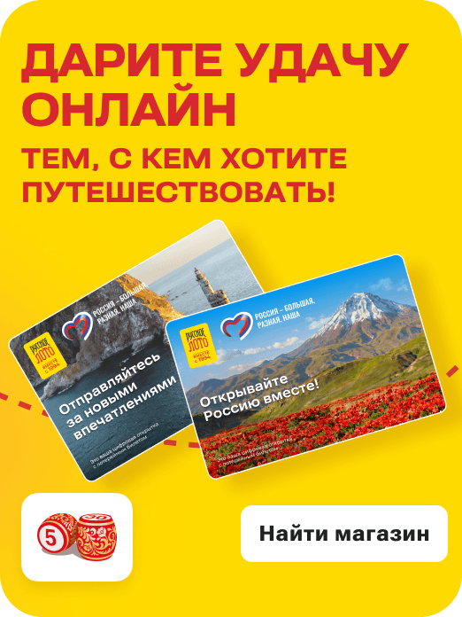 TRAVEL_nabor_online