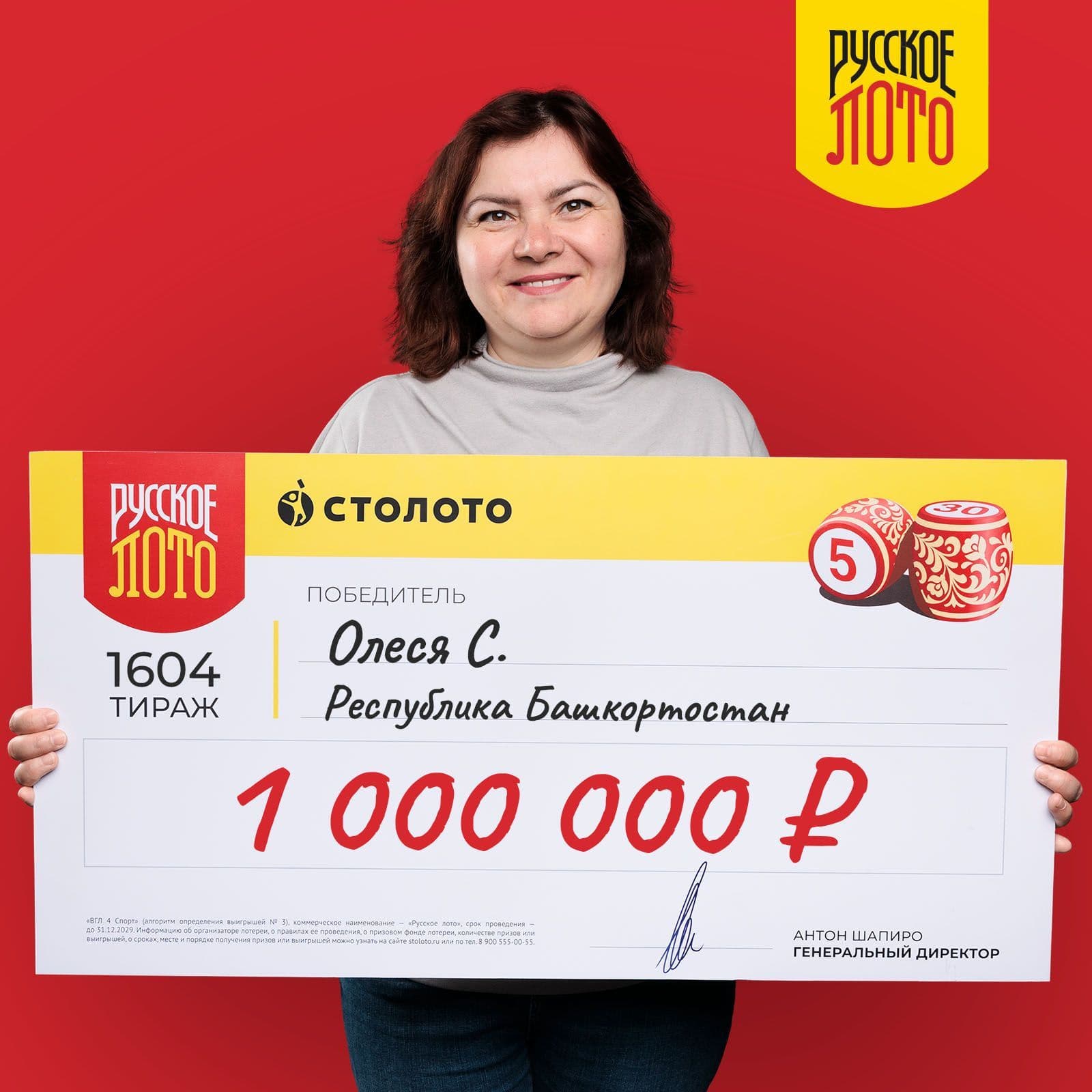 Олеся С.