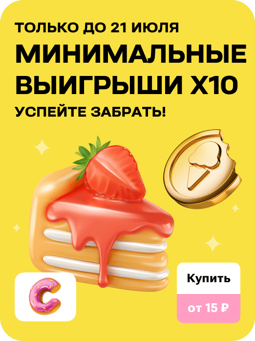 hit_ostatki_29w