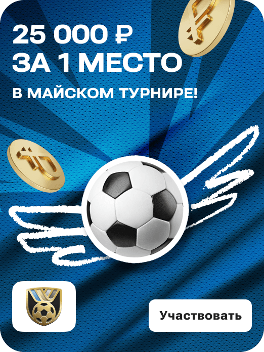 hit_football_21w
