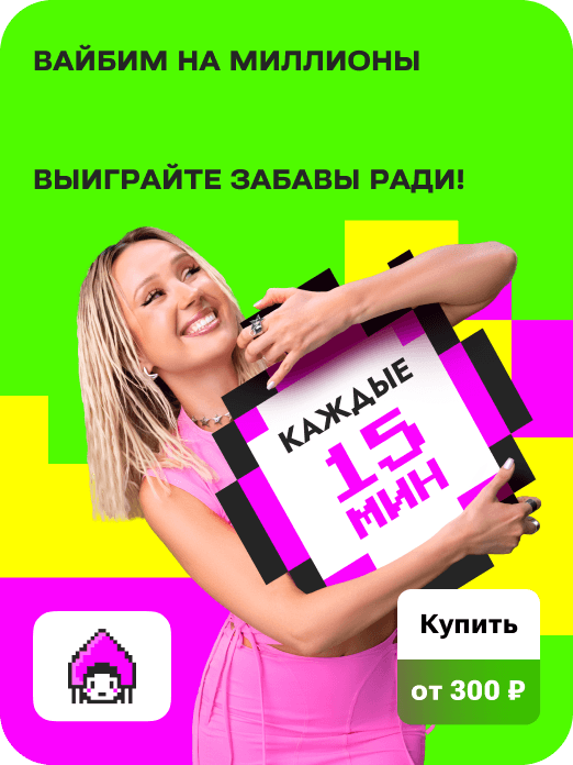 hit_zabava_29w_v2